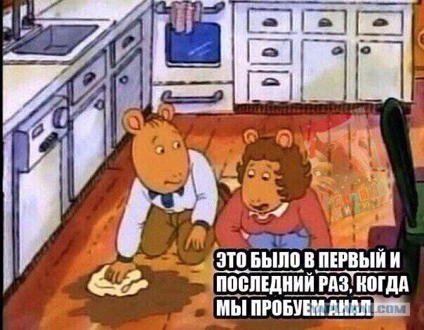 Юмор не для всех