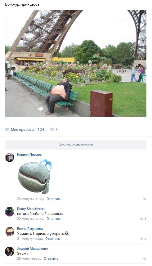 Ужасы и приколы из соцсетей 18+
