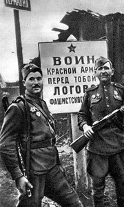 Виселицы
