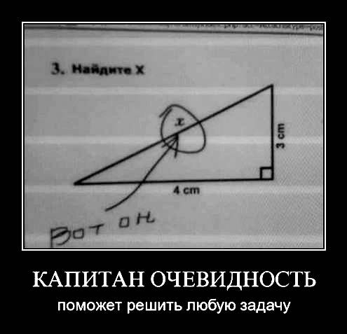 Некоторые понимают всё слишком буквально