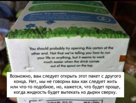 Картинки разнобезобразные, юмор спецефический
