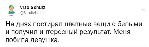 Смешные комментарии 23.04.2017