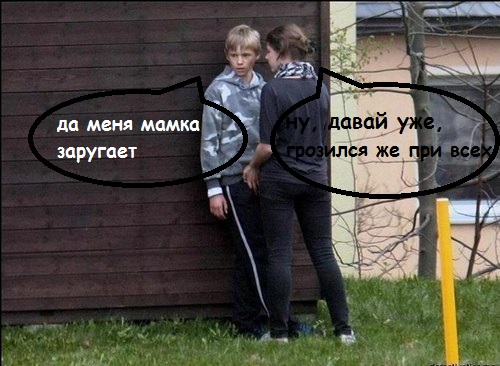 Непонятные и загадочные обстоятельства