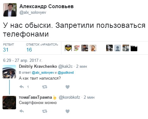 Смешные комментарии из социальных сетей 05.05.2017
