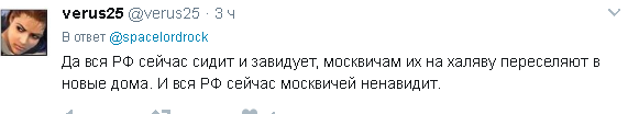 В Москве начался митинг против сноса пятиэтажек