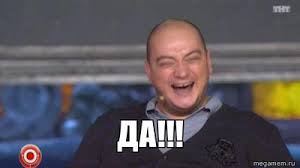 Может меньше пить пиво начать..