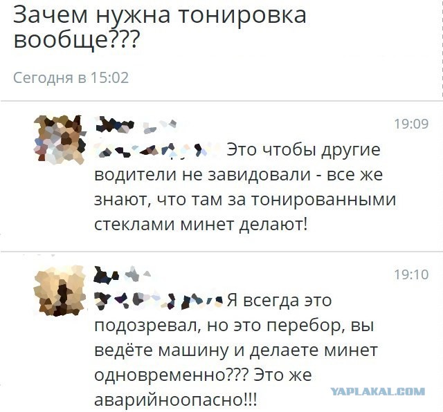 Юмор социальных сетей