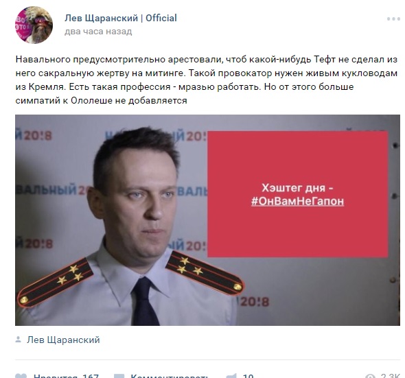 Навального задержали в подъезде его дома в Москве