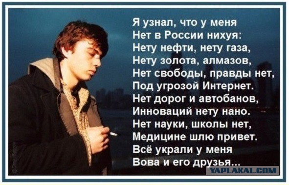 Вот бы Путин и Мохаммед ибн Рашид аль-Мактум поменялись местами...
