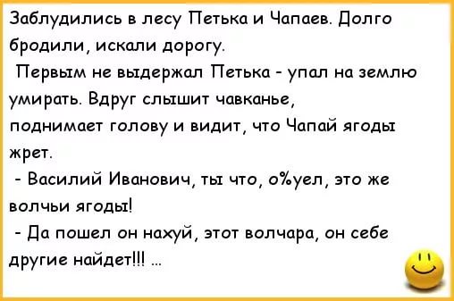 Мама позвонила