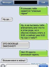 Будний день программиста в Калифорнии