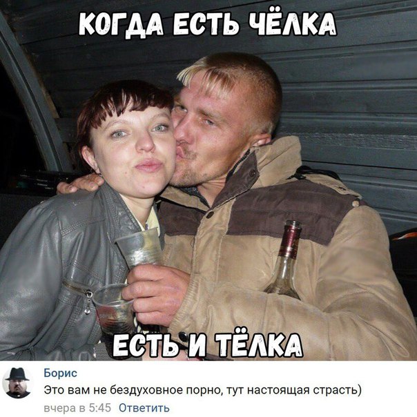 Ударная доза тупежа и лёгкой наркомании к выходным