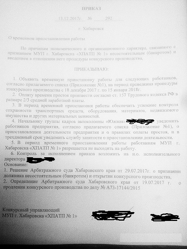 Ну вот и до меня докатилось
