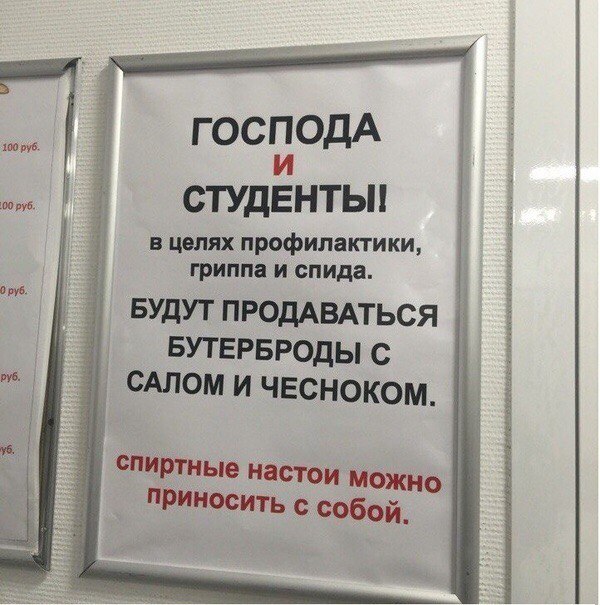 Деградация по-медицински