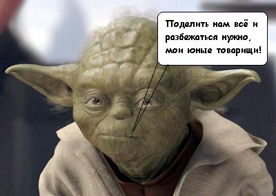 StarWars