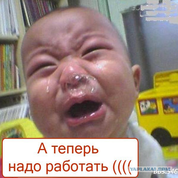 От лица РСП скажу, всё не так однозначно