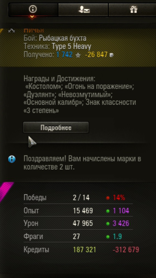 Wargaming 52