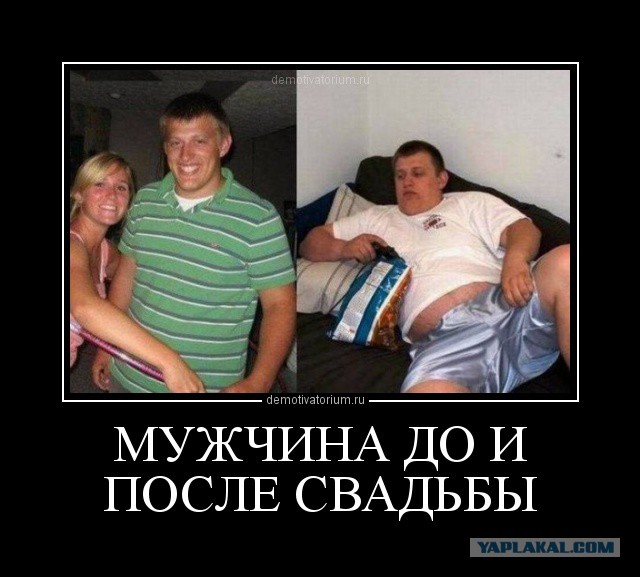 10 мужских наблюдений — женщина до замужества и после