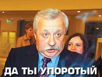 Да ты упоротый!