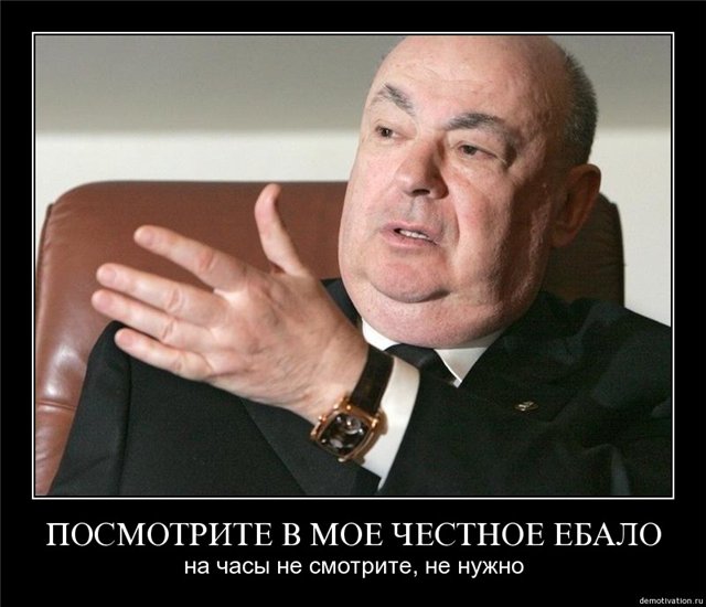 Игорь Чайка: «Санкции мне побоку»
