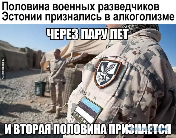 В Эстонии пригрозили России потерей Санкт-Петербурга