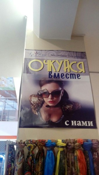 Нестандартный юмор