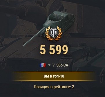 Wargaming 53