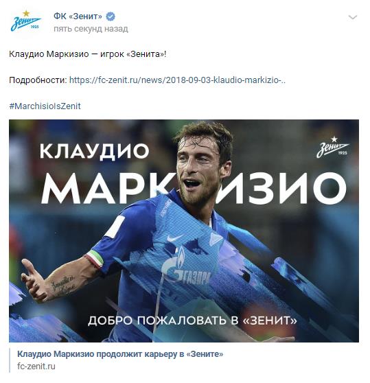 РПЛ 2018-2019(часть II)