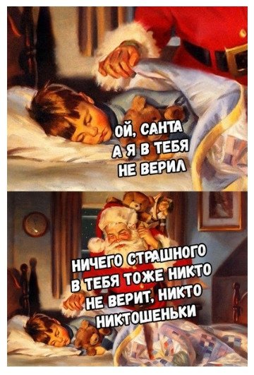 Нестандартный юмор