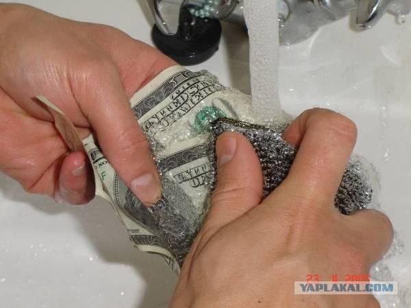 Отмываем "грязные" деньги (8 фото)