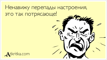Вопрос к разведенным женщинам