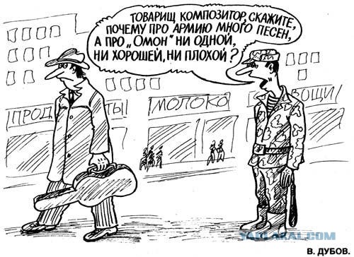 я не знаю как у вас а у нас в Бразилии очень любят все рисунки Дубова Василия