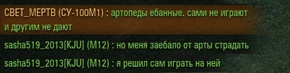 Wargaming 56