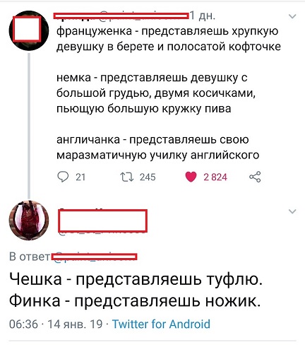 Забавные комментарии из соцсетей