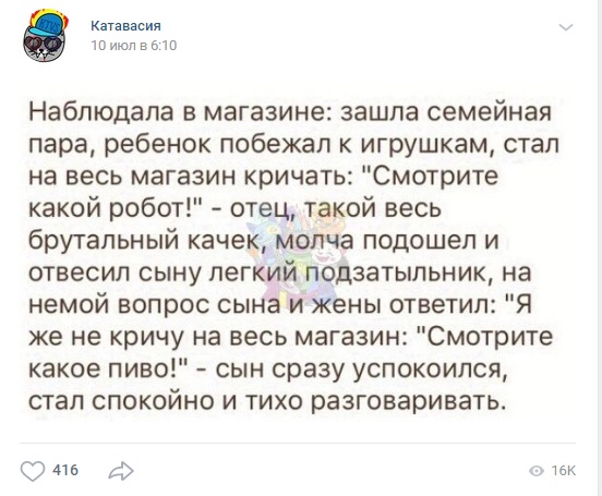 Прикольные комментарии и высказывания из Сети