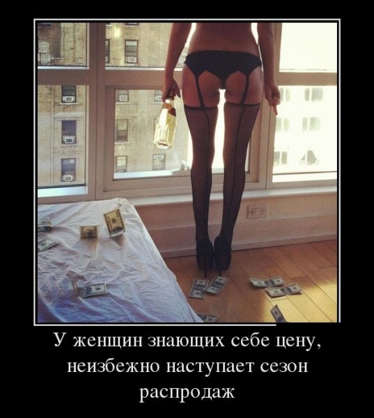 Женщина старше тридцати – неликвидный товар?