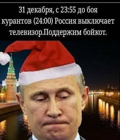 Флешмоб