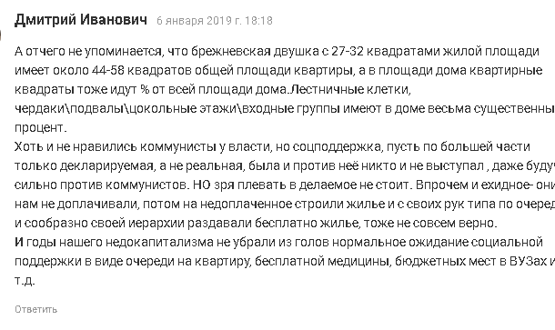 Почему в Советском Союзе быть родителями было проще