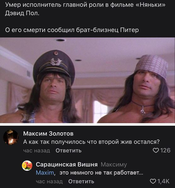 Забытая дома голова