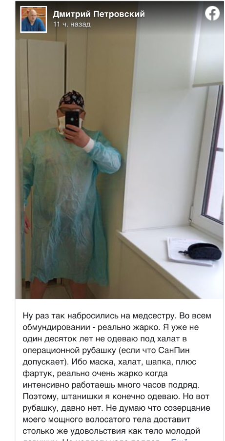 Медработники по стране замутили флешмоб в поддержку медсестры из Тулы