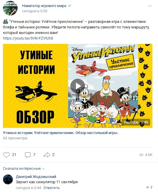 50 так себе картинок 27.05.20
