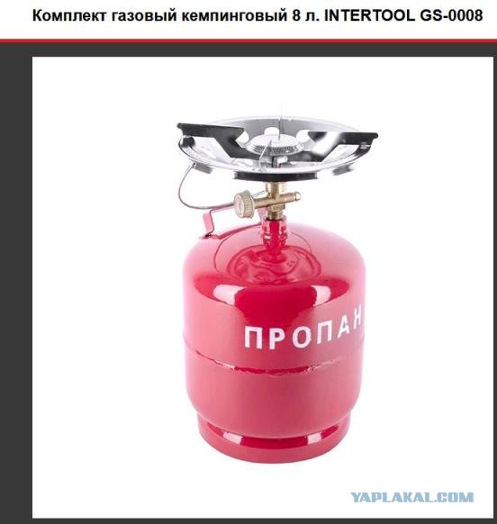Проспорил с женой про кипяток