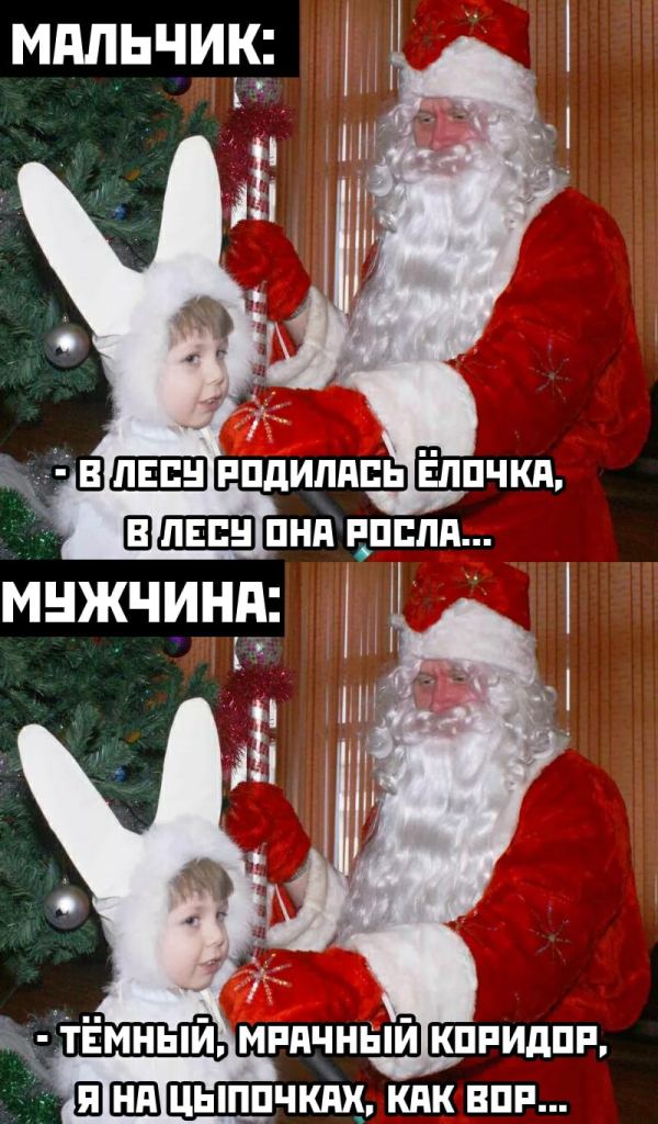 Картинки и мемы для настроения 025