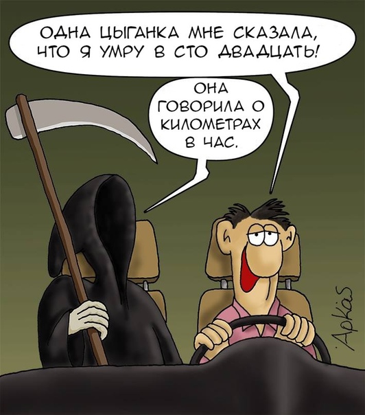 Черный юмор