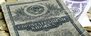Рост наличных рублей в России обновил рекорд за десять лет