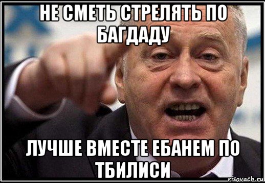 Пелоси заявила об угрозе прощального ядерного удара от Трампа