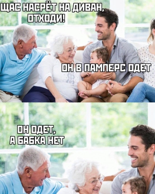 Картинки. Упоротые и не очень 21.01.2021