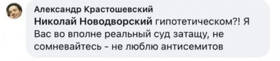 Глумёж над смертью Ланового