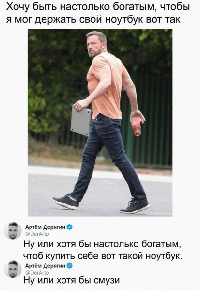 Мемасики от Димасика - Часть 1