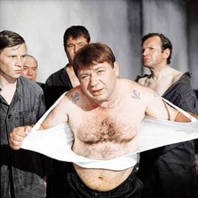 Откровение